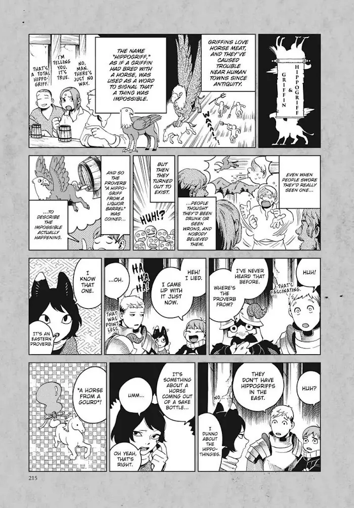 Delicious in Dungeon Chapter 49.5 image 4_optimized